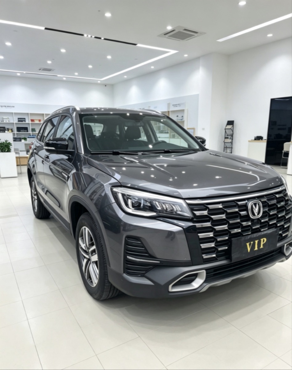 Changan CS75 2024