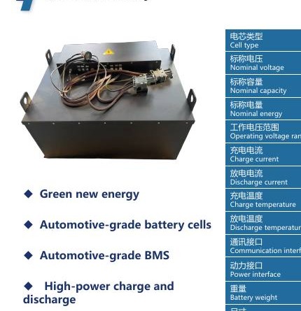 Forklift battery pack