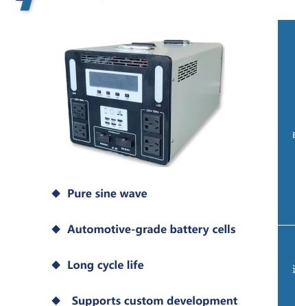 Mobile power bank