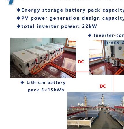 Mobile robot power system