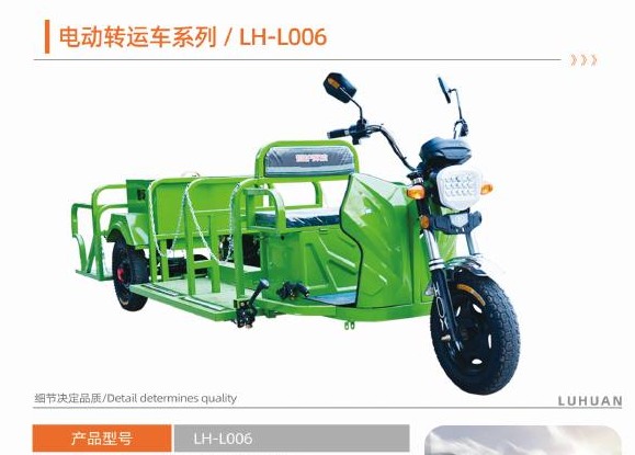Electric sanitation vehicle selection P18-2