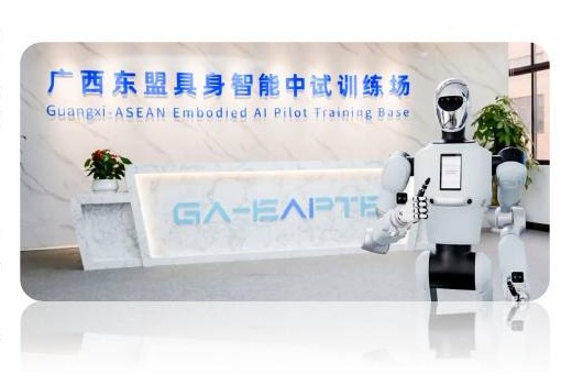 Embodied AI robot pilot platform