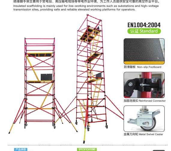 Fiberglass scaffolding towers