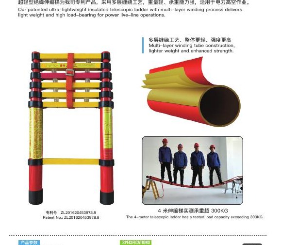 Ultra-light telescopic ladders