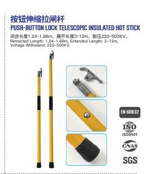 Push-button hot sticks
