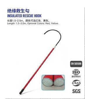 Insulated rescue hook