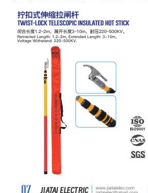 Twist-lock insulated hot stick