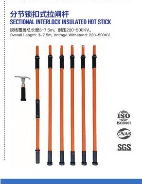 Sectional interlock hot stick
