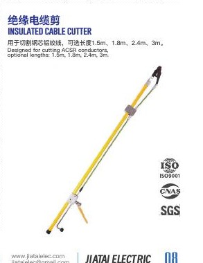 Insulated cable cutter
