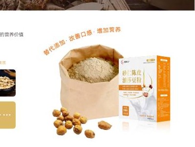 Tiger nut functional powder