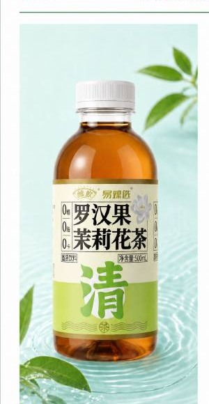 Monk fruit jasmine tea